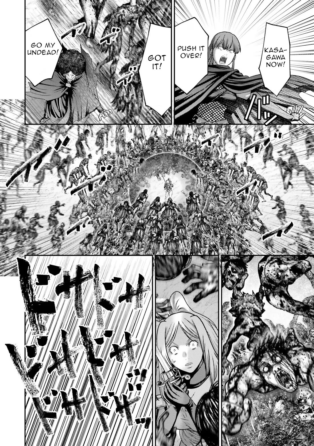 Buta No Fukushuu - Chapter 21: Exorcism Of Evil