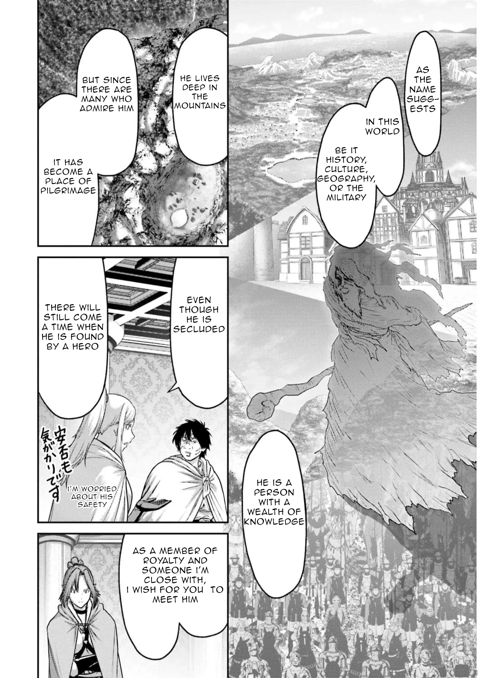 Buta No Fukushuu - Vol.6 Chapter 22: The Great Sage's Residence