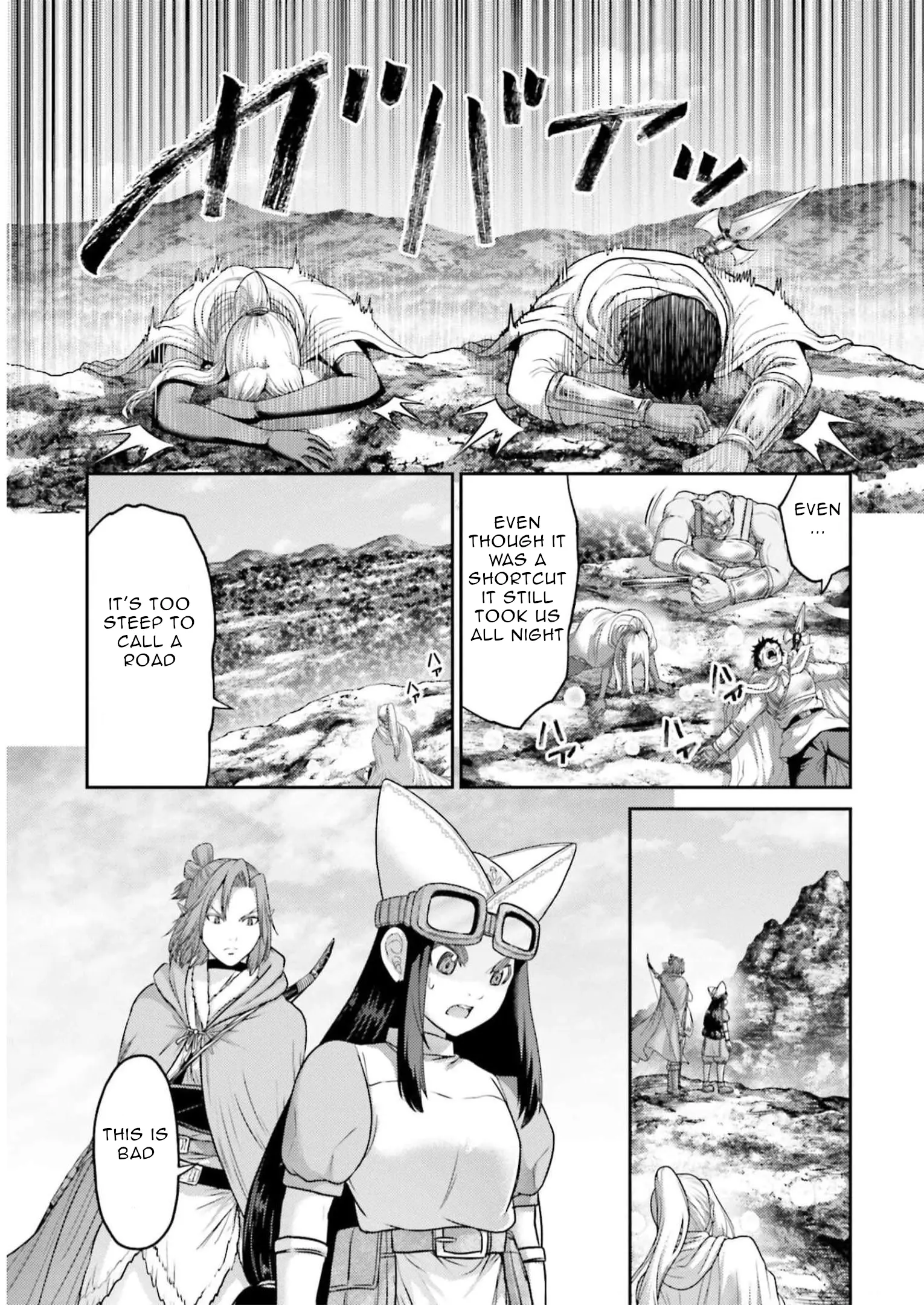 Buta No Fukushuu - Vol.6 Chapter 22: The Great Sage's Residence