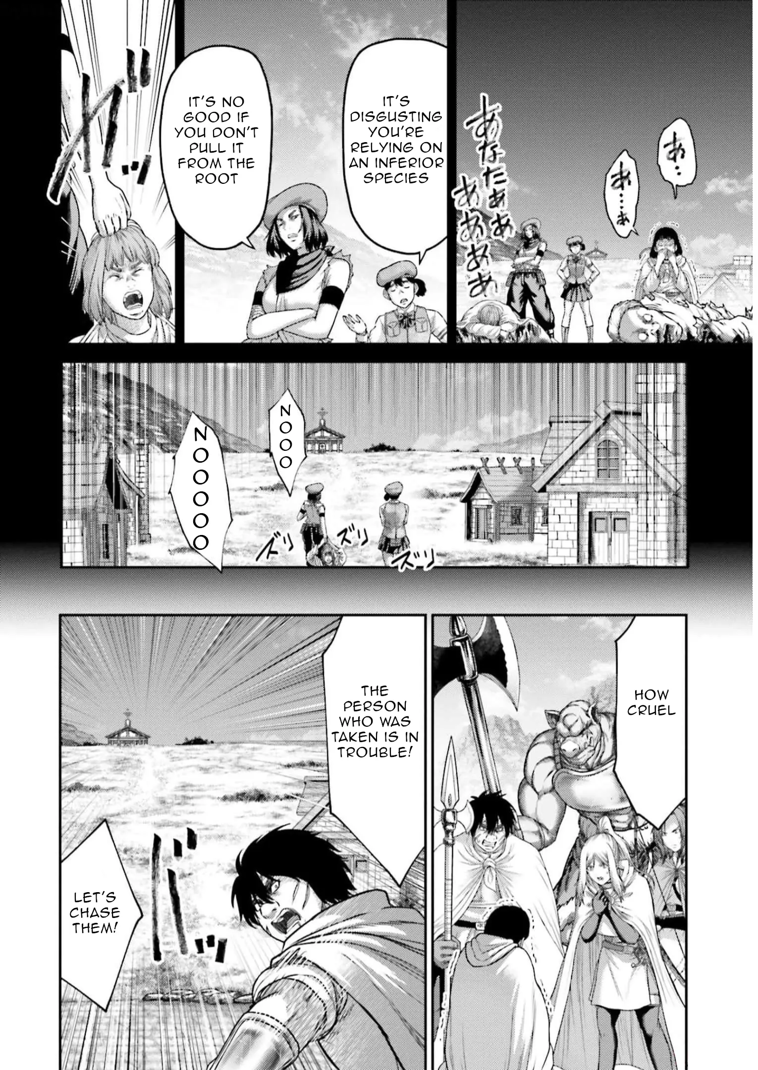 Buta No Fukushuu - Vol.6 Chapter 22: The Great Sage's Residence