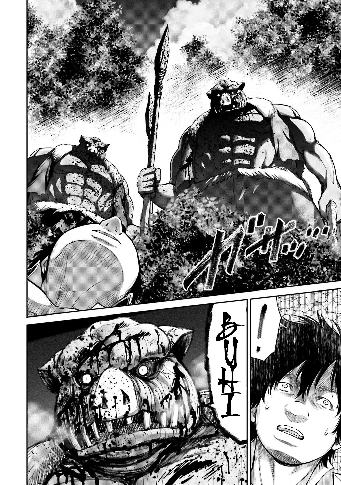 Buta No Fukushuu - Vol.1 Chapter 1: Chapter 1 Pig Metastasis