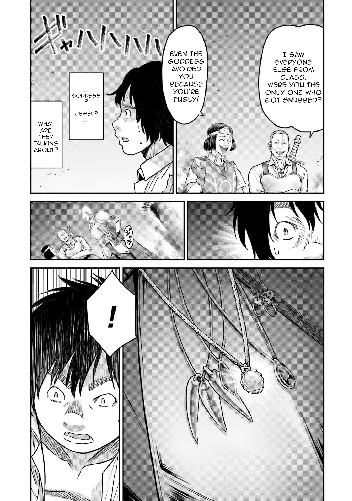 Buta No Fukushuu - Vol.1 Chapter 1: Chapter 1 Pig Metastasis