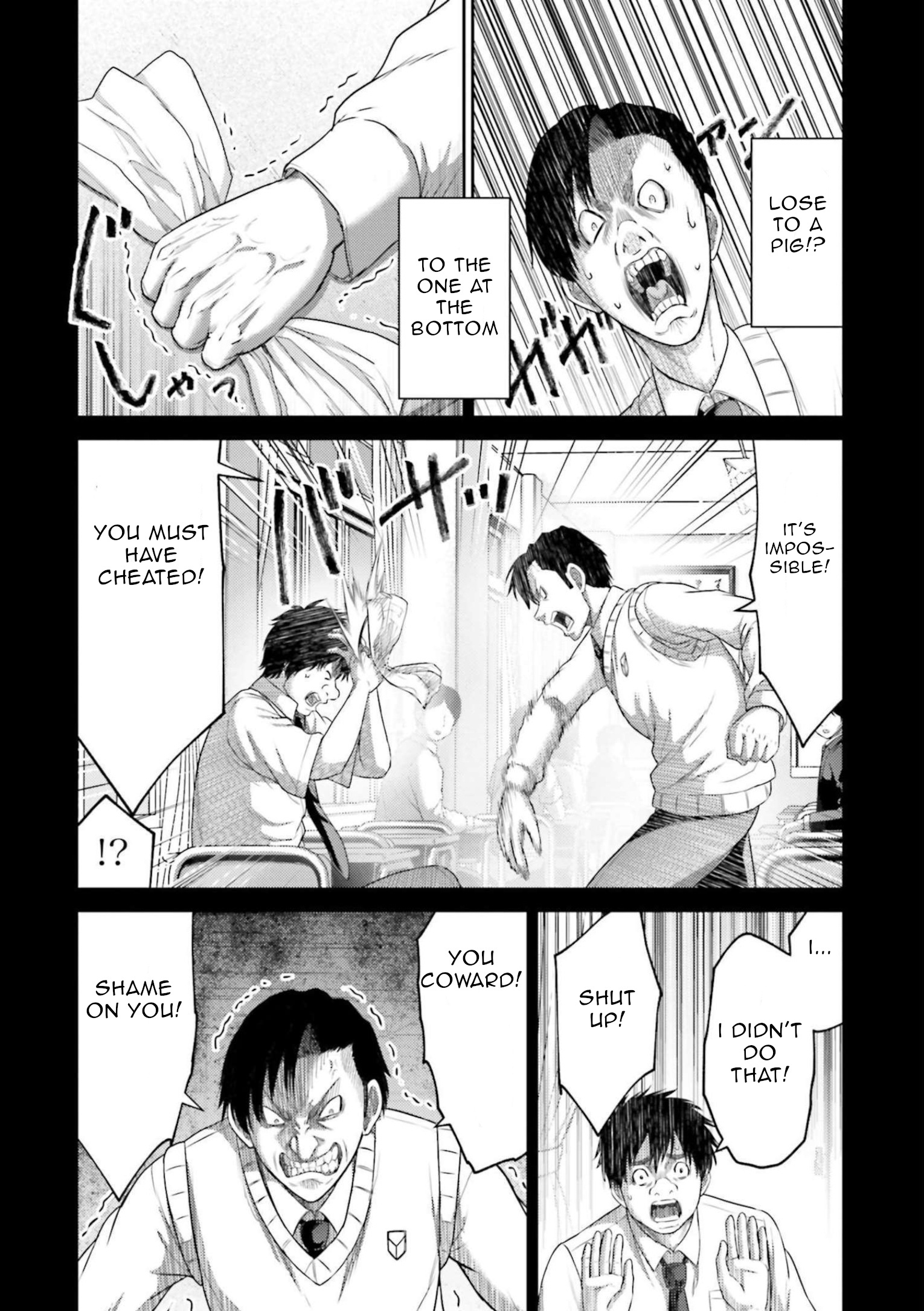 Buta No Fukushuu - Vol.3 Chapter 11: I'm Up And You're Down