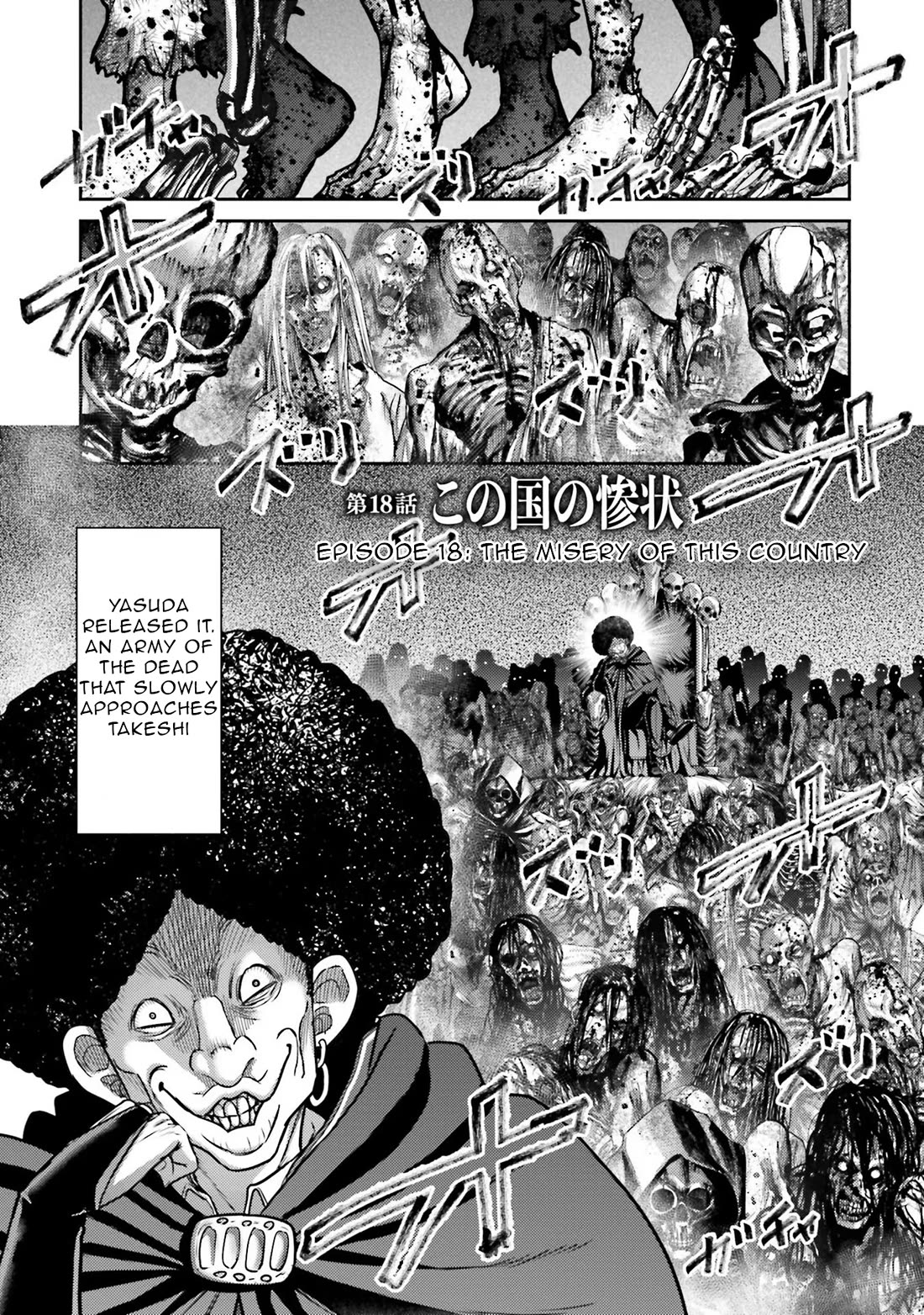 Buta No Fukushuu - Chapter 18: The Misery Of This Country