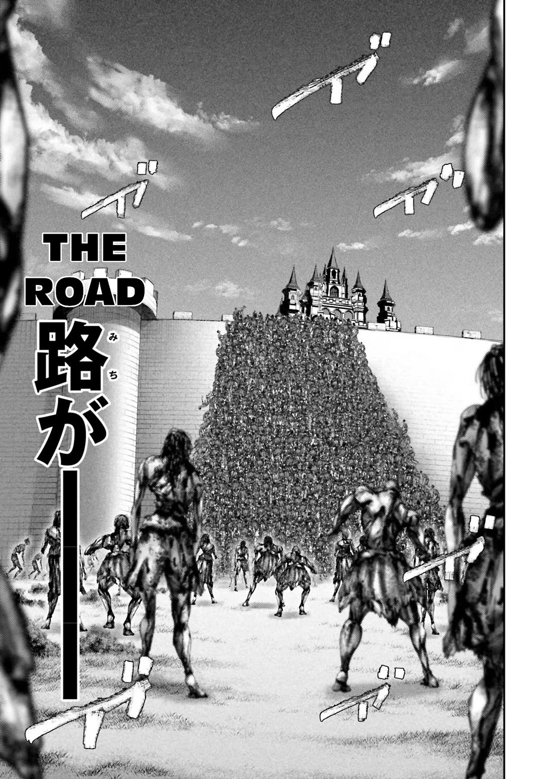 Buta No Fukushuu - Chapter 20: Road Of The Dead