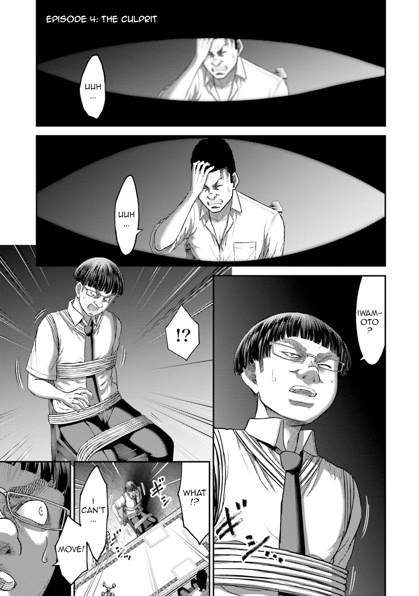 Buta No Fukushuu - Vol.1 Chapter 4: Chapter 4 The Culprit