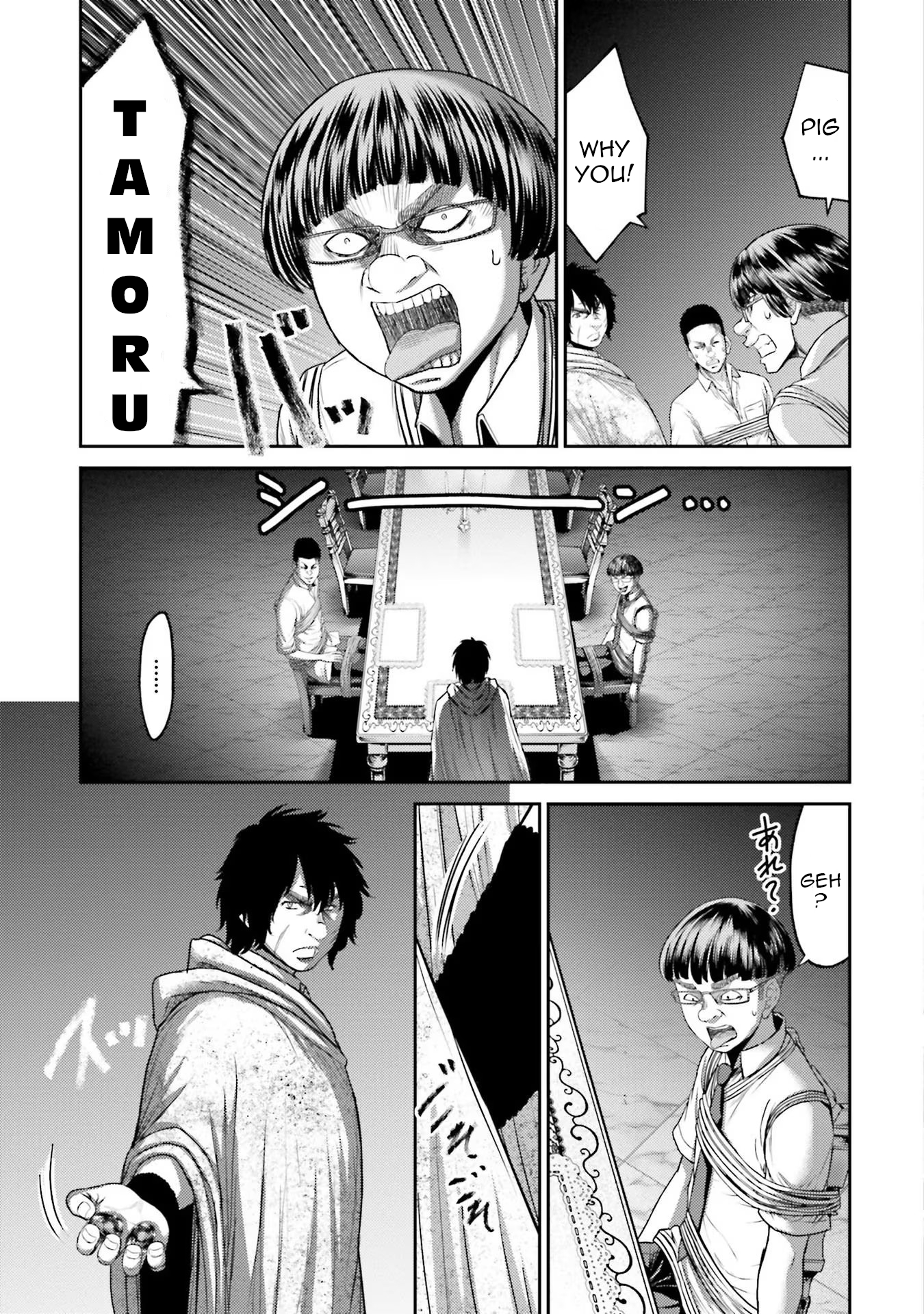 Buta No Fukushuu - Vol.1 Chapter 4: Chapter 4 The Culprit