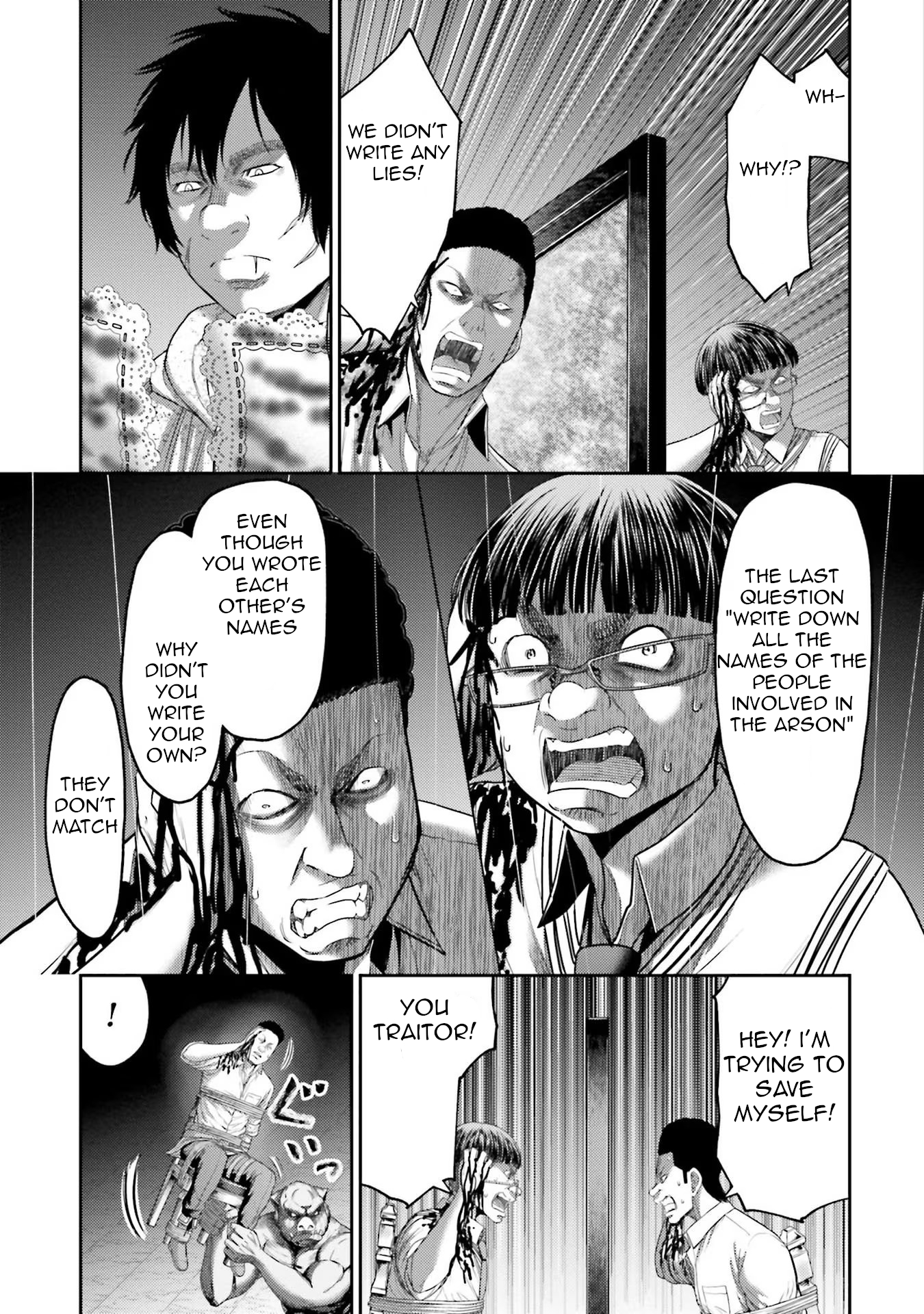 Buta No Fukushuu - Vol.1 Chapter 4: Chapter 4 The Culprit