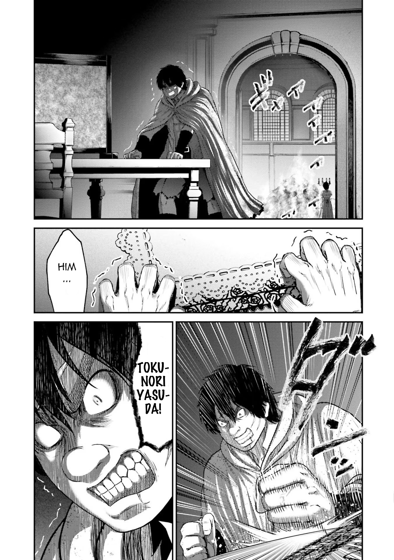 Buta No Fukushuu - Vol.1 Chapter 4: Chapter 4 The Culprit