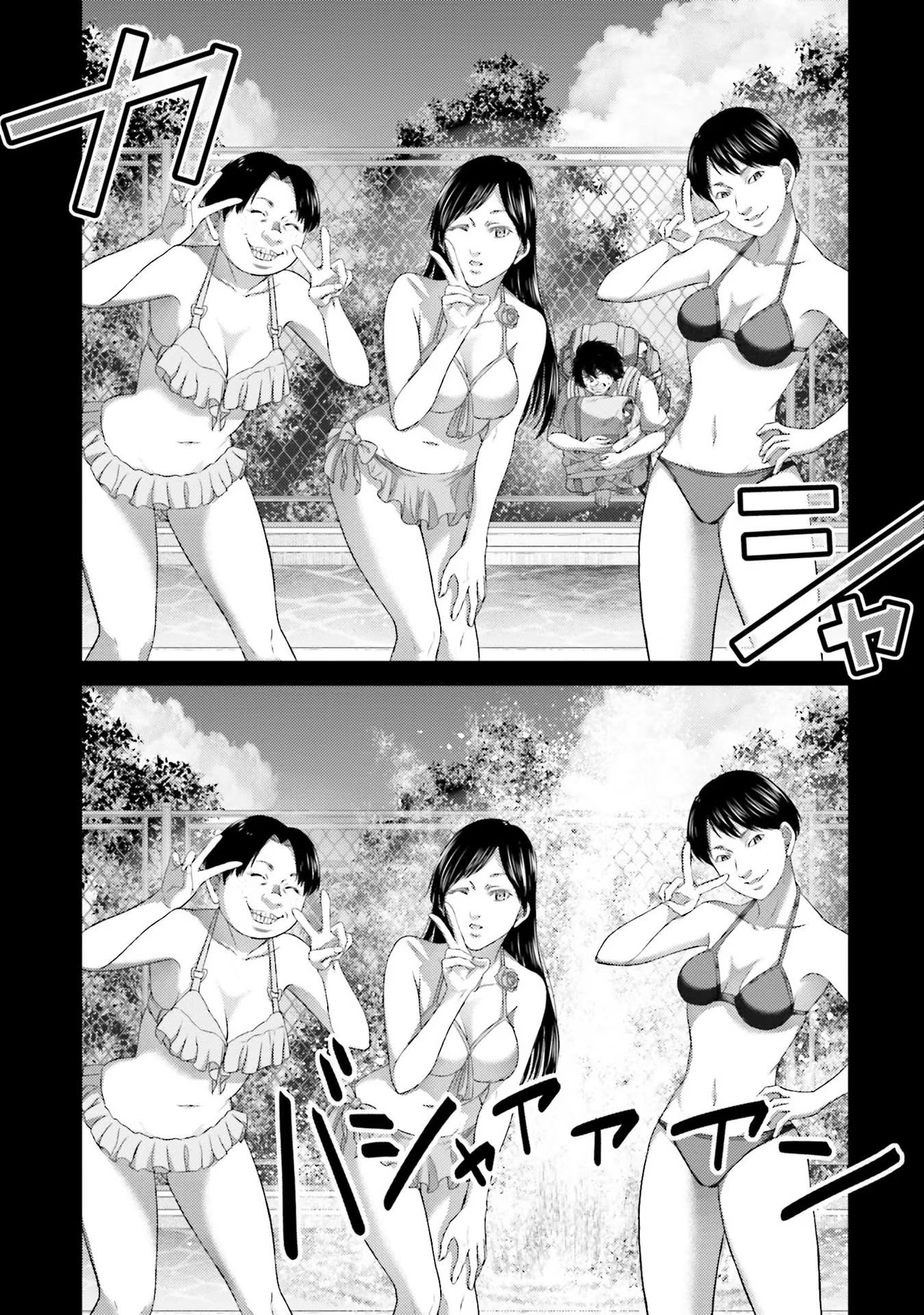 Buta No Fukushuu - Vol.2 Chapter 5: The Day I Became A Slave