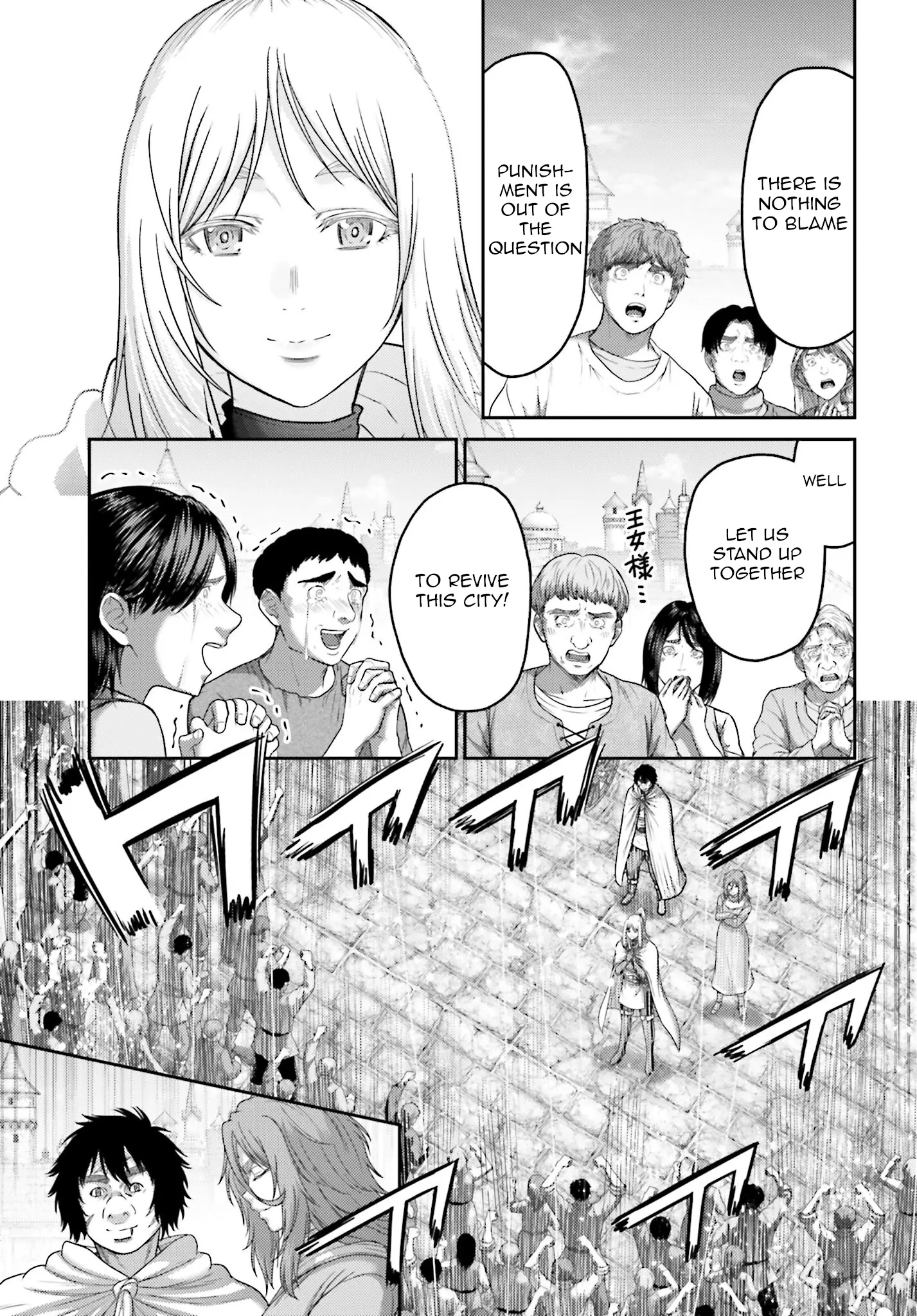 Buta No Fukushuu - Vol.9 Chapter 41: Return Of The Hero