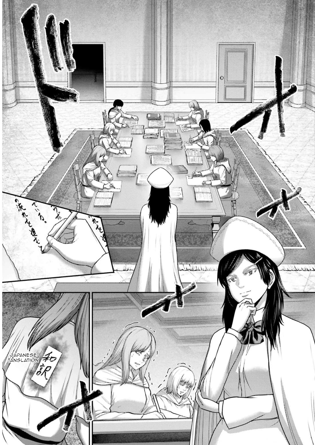 Buta No Fukushuu - Chapter 23: Sumiko Miyaichi