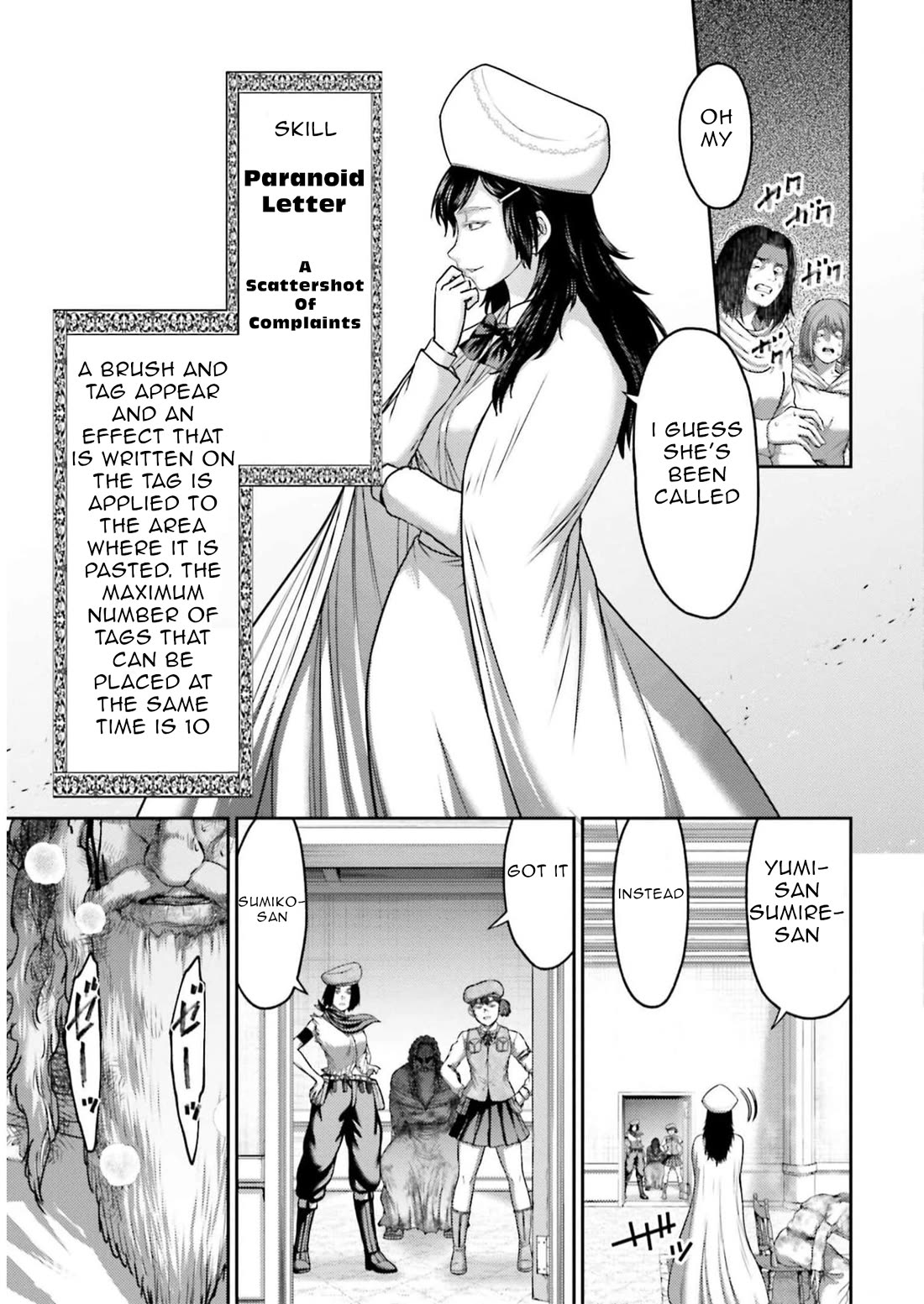 Buta No Fukushuu - Chapter 23: Sumiko Miyaichi