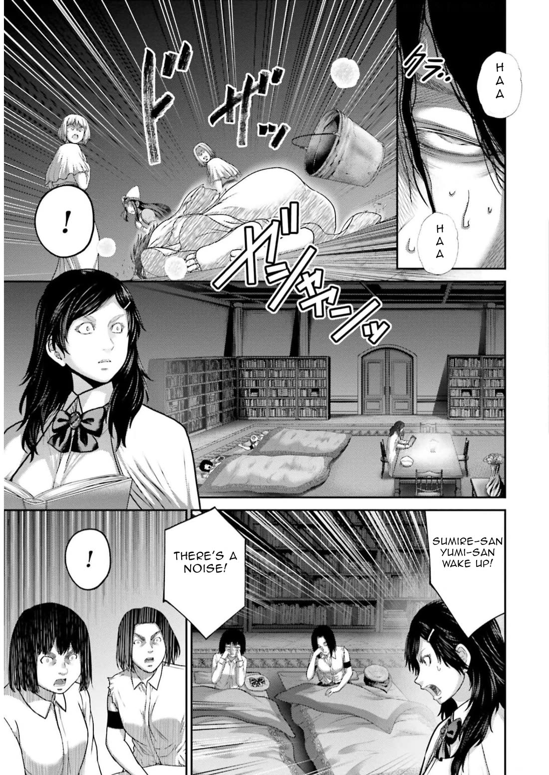 Buta No Fukushuu - Chapter 23: Sumiko Miyaichi