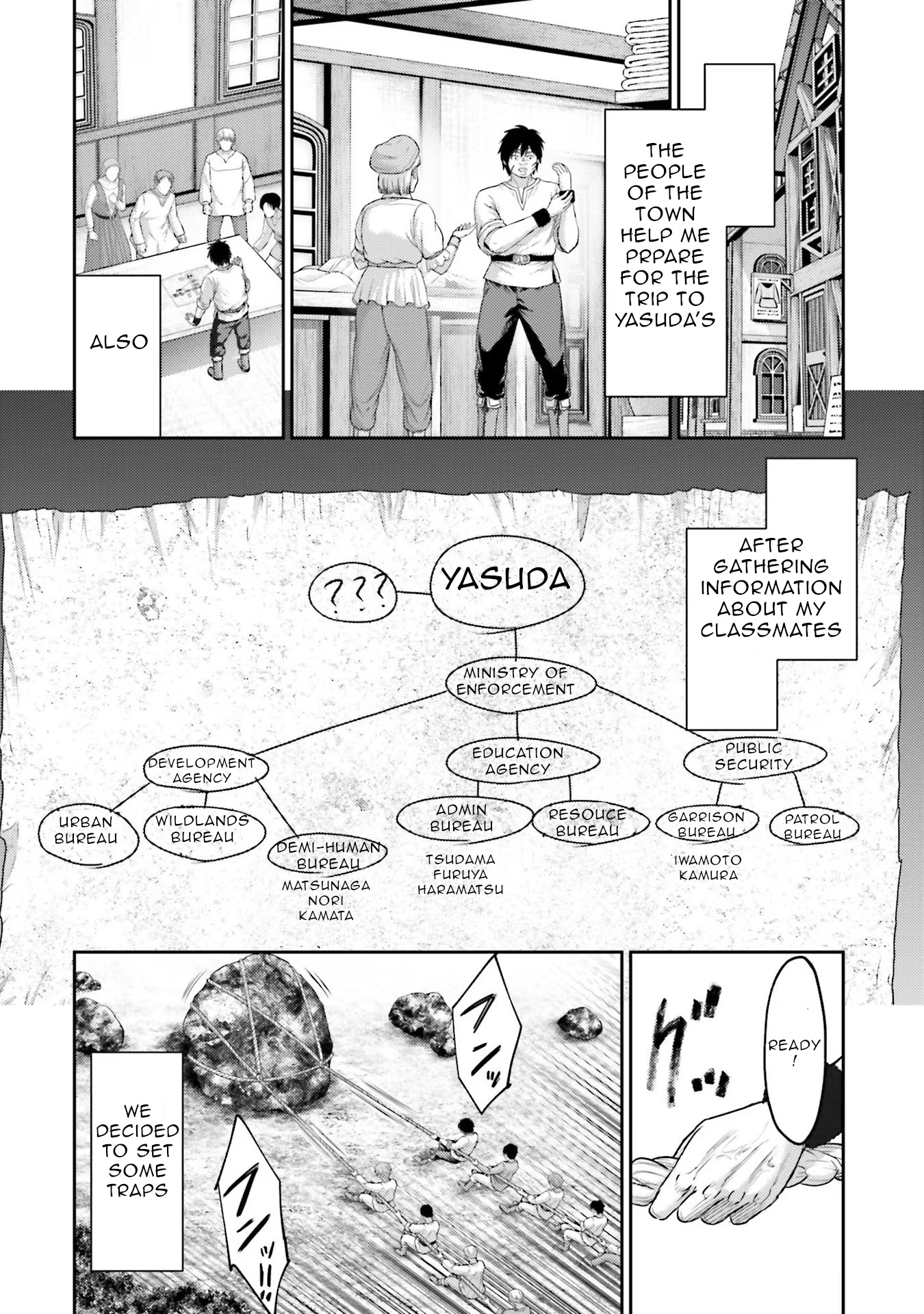 Buta No Fukushuu - Vol.2 Chapter 6: Savior