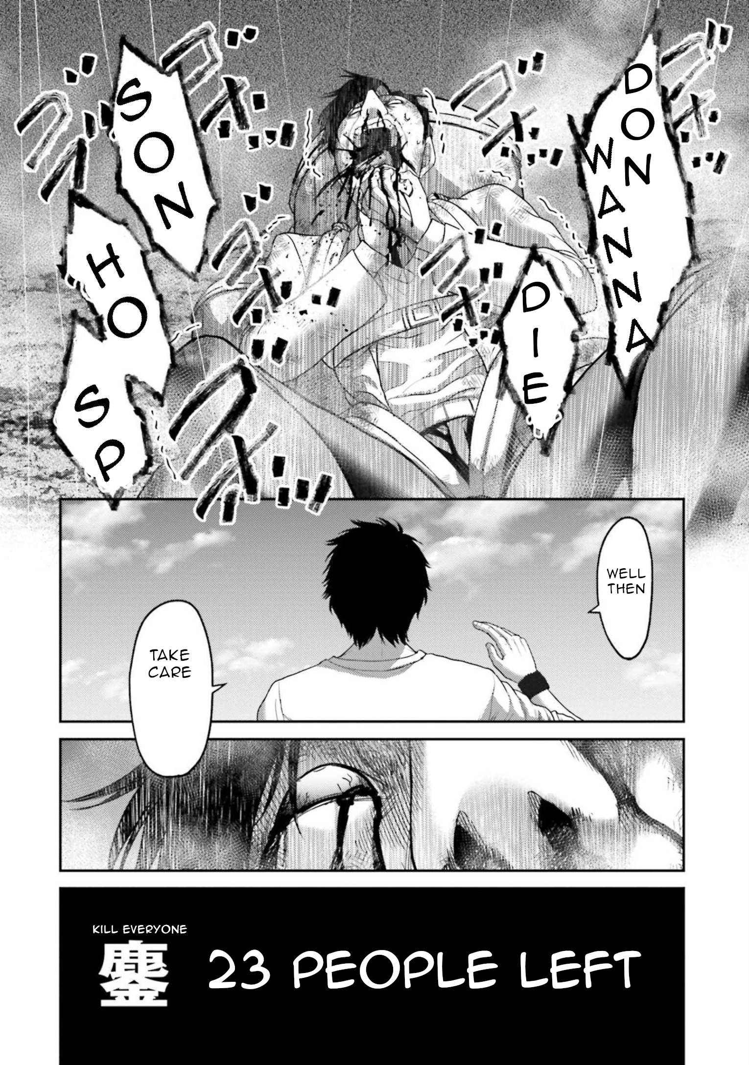 Buta No Fukushuu - Vol.3 Chapter 12: Special Information