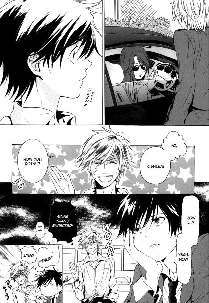 Hitorijime Boyfriend - Chapter 2