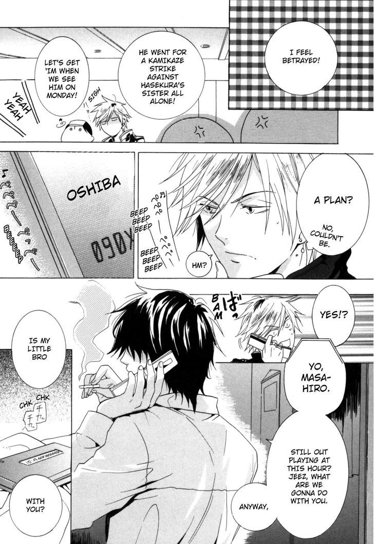 Hitorijime Boyfriend - Chapter 2