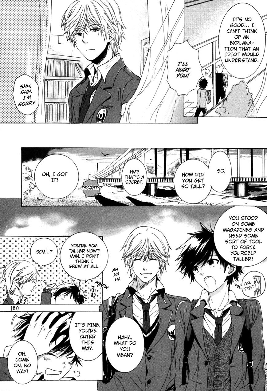 Hitorijime Boyfriend - Chapter 1