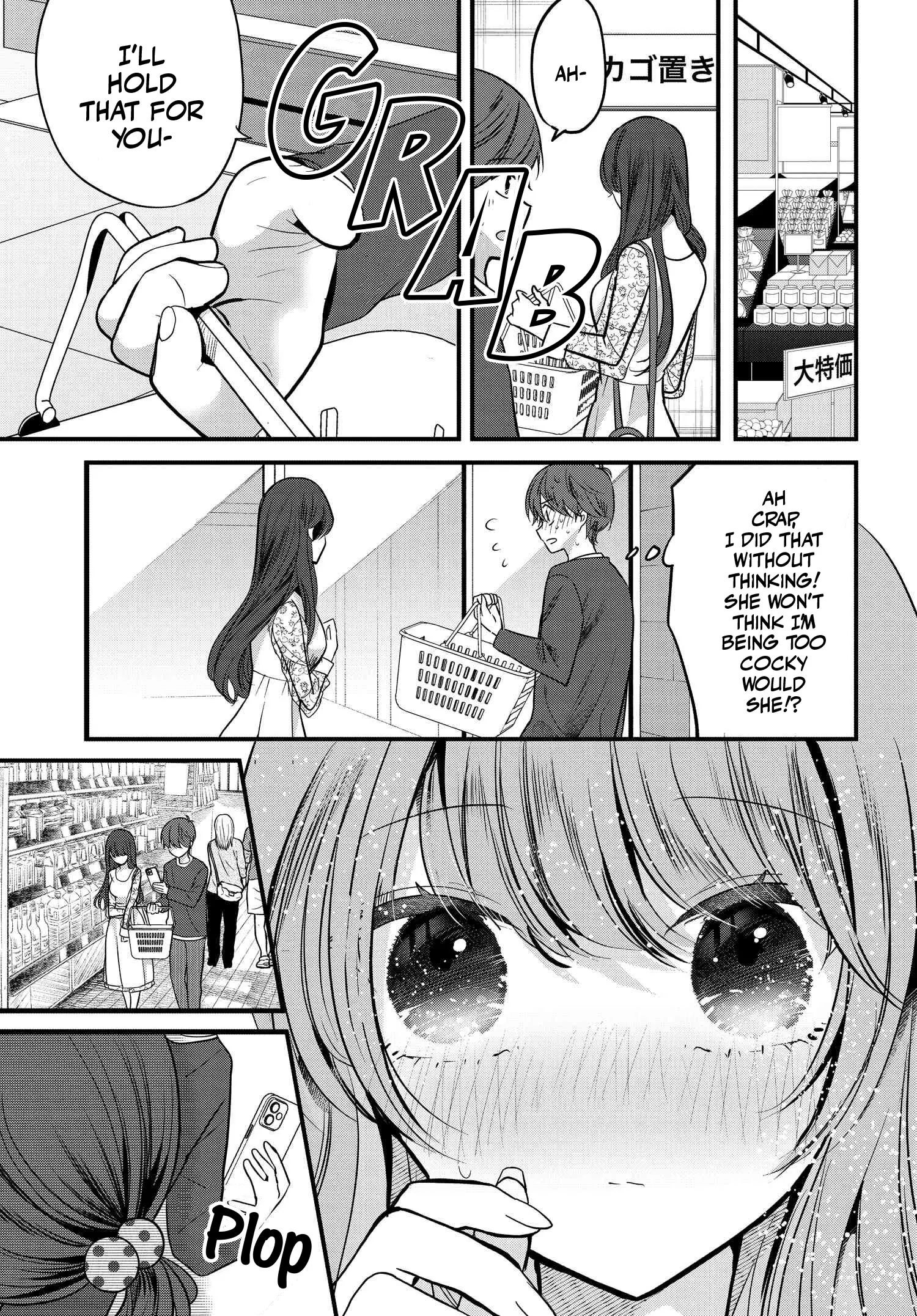 Tozaki-San Wa Boku Ni Dake Tsumetai - Chapter 7