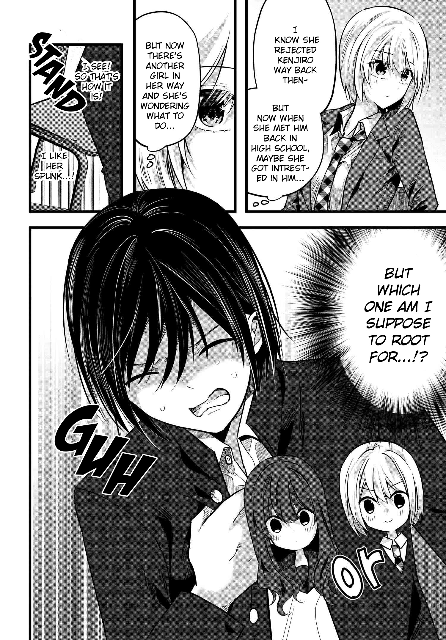 Tozaki-San Wa Boku Ni Dake Tsumetai - Chapter 5