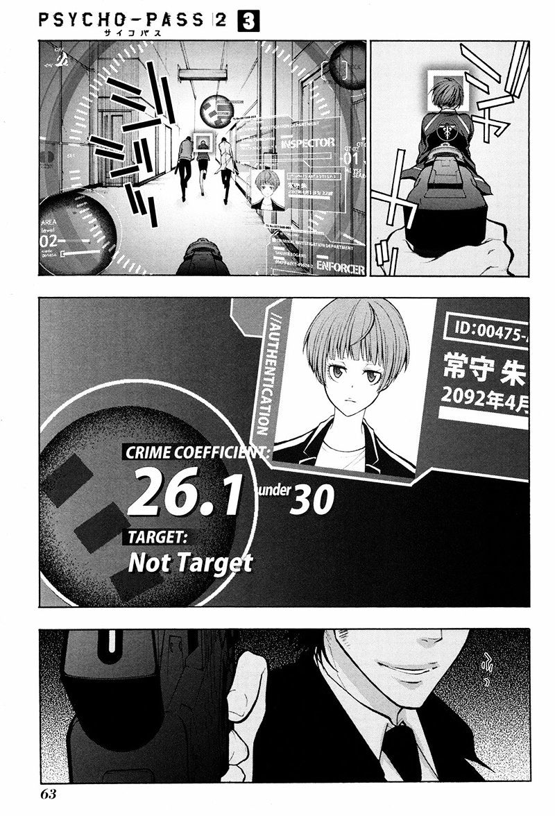 Psycho-Pass 2 - Chapter 12 : File 012