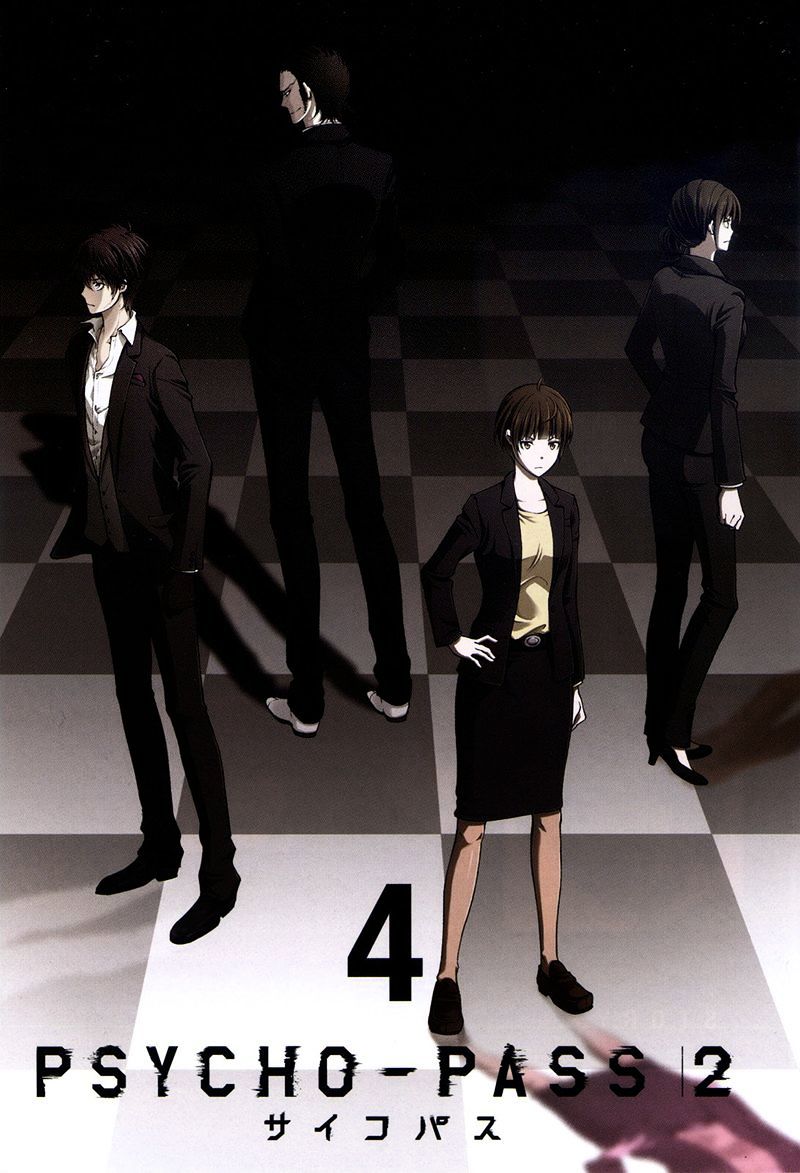 Psycho-Pass 2 - Chapter 17 : File 017