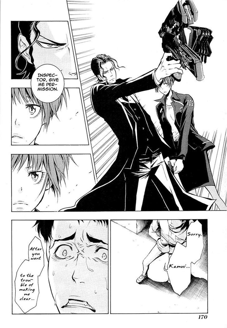 Psycho-Pass 2 - Vol.1 Chapter 4 : File 004