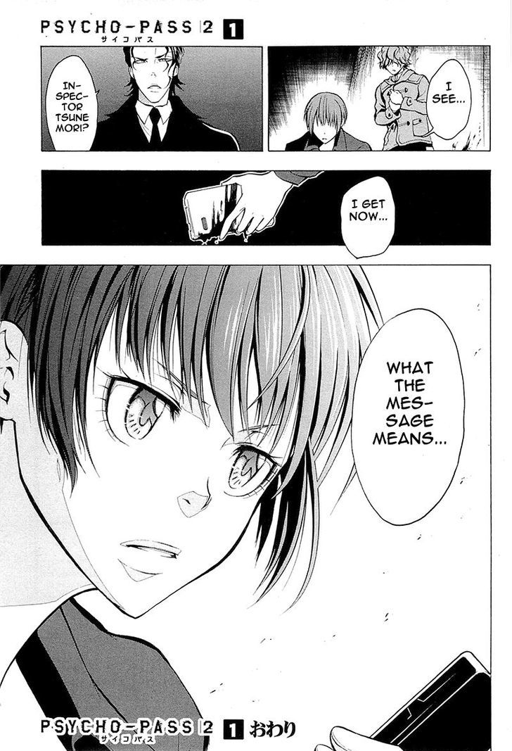 Psycho-Pass 2 - Vol.1 Chapter 4 : File 004