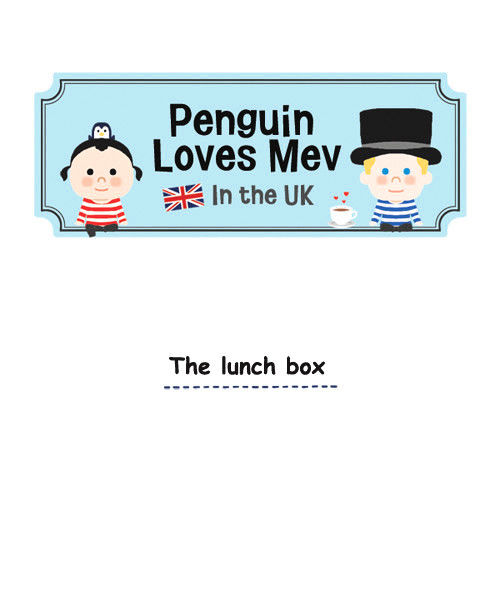 Penguin Loves Mev - Chapter 39 : The Lunch Box