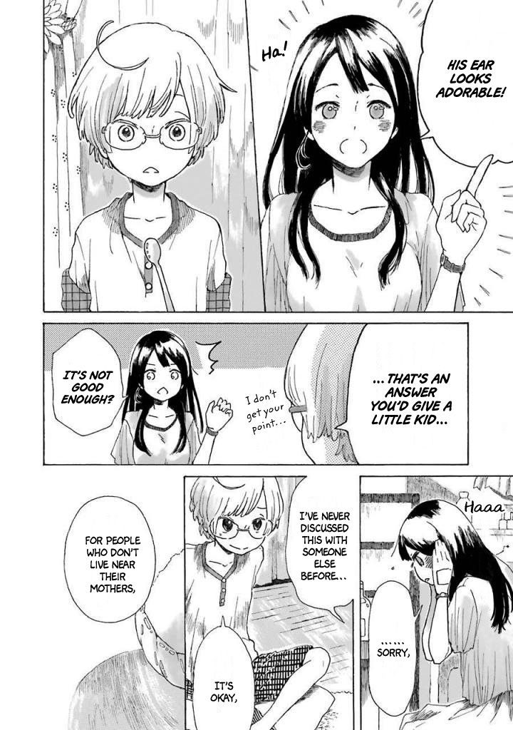 Natsuyasumi No Tomo - Vol.1 Chapter 3: Shaved Ice