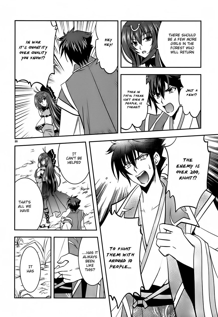 Ochitekita Ryuuou To Horobiyuku Majo No Kuni - Chapter 4