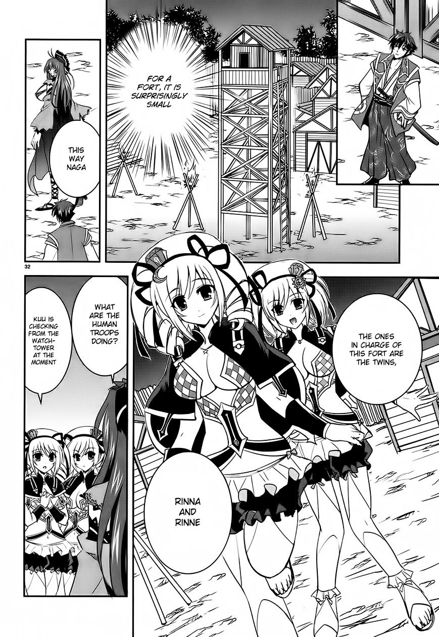 Ochitekita Ryuuou To Horobiyuku Majo No Kuni - Chapter 4