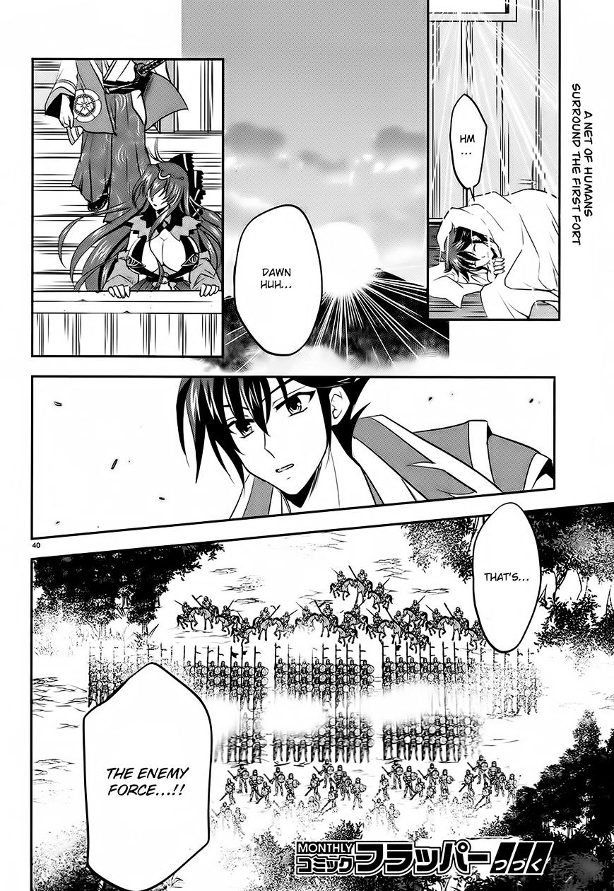 Ochitekita Ryuuou To Horobiyuku Majo No Kuni - Chapter 4