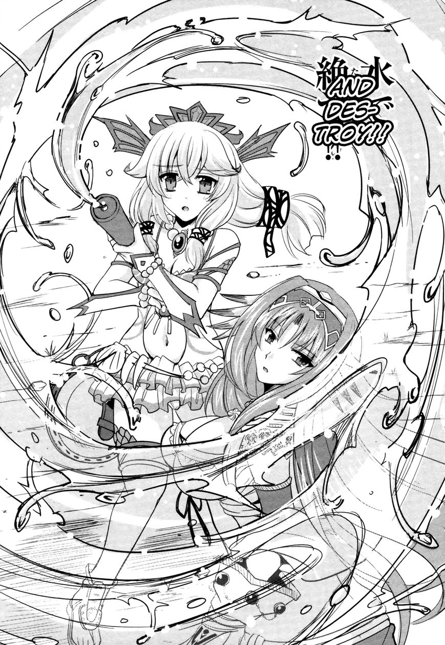 Ochitekita Ryuuou To Horobiyuku Majo No Kuni - Chapter 9 : Surprise Attack And Union Of Forces