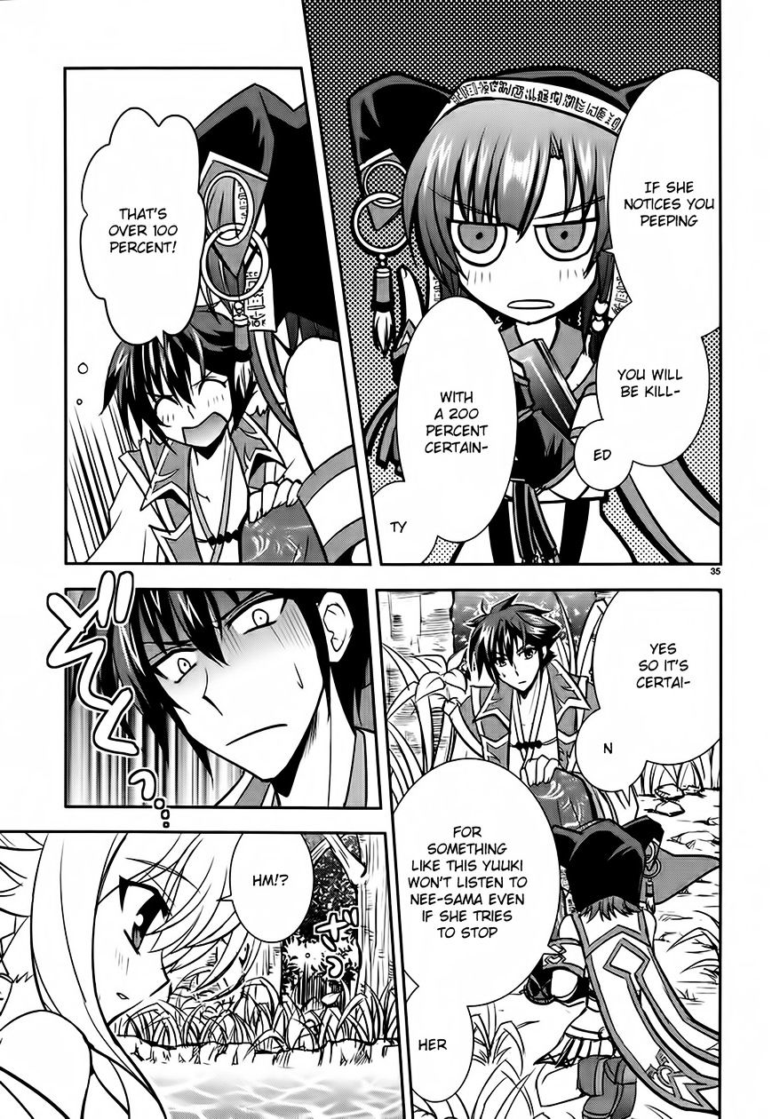 Ochitekita Ryuuou To Horobiyuku Majo No Kuni - Chapter 3