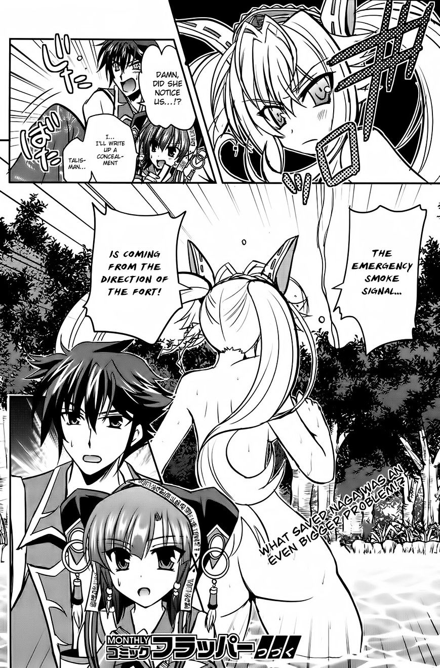 Ochitekita Ryuuou To Horobiyuku Majo No Kuni - Chapter 3