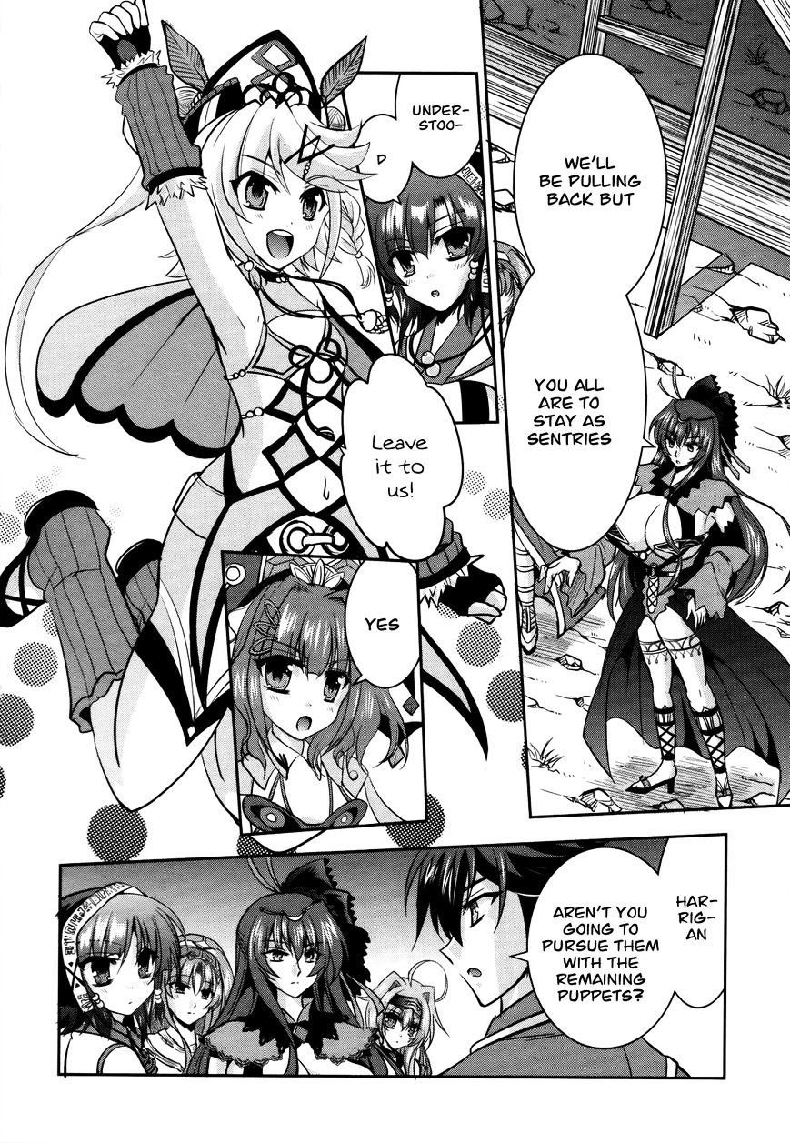 Ochitekita Ryuuou To Horobiyuku Majo No Kuni - Chapter 7 : After Victroy...