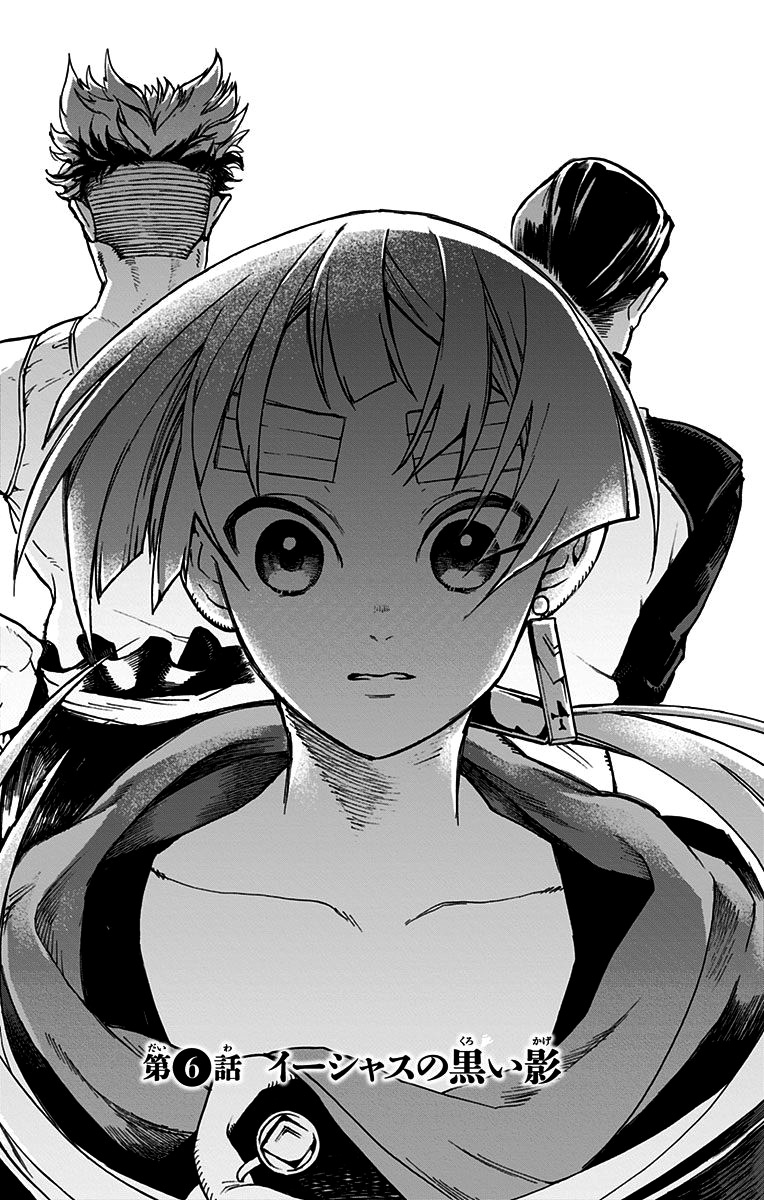 Majo No Kaigashuu - Vol.2 Chapter 6: Black Shadow Over Ishus