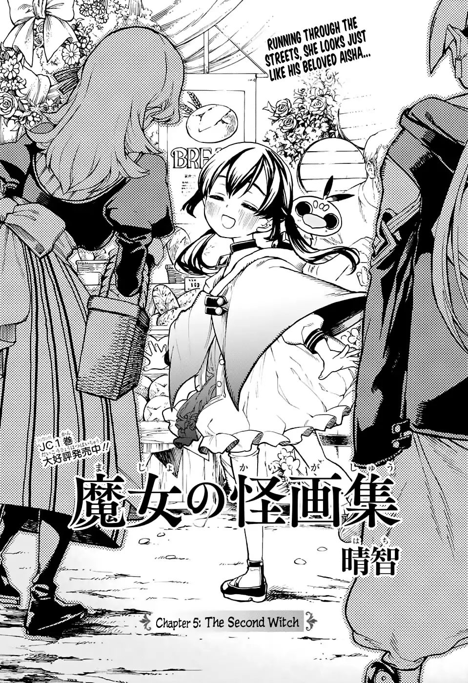 Majo No Kaigashuu - Vol.1 Chapter 5: The Second Witch