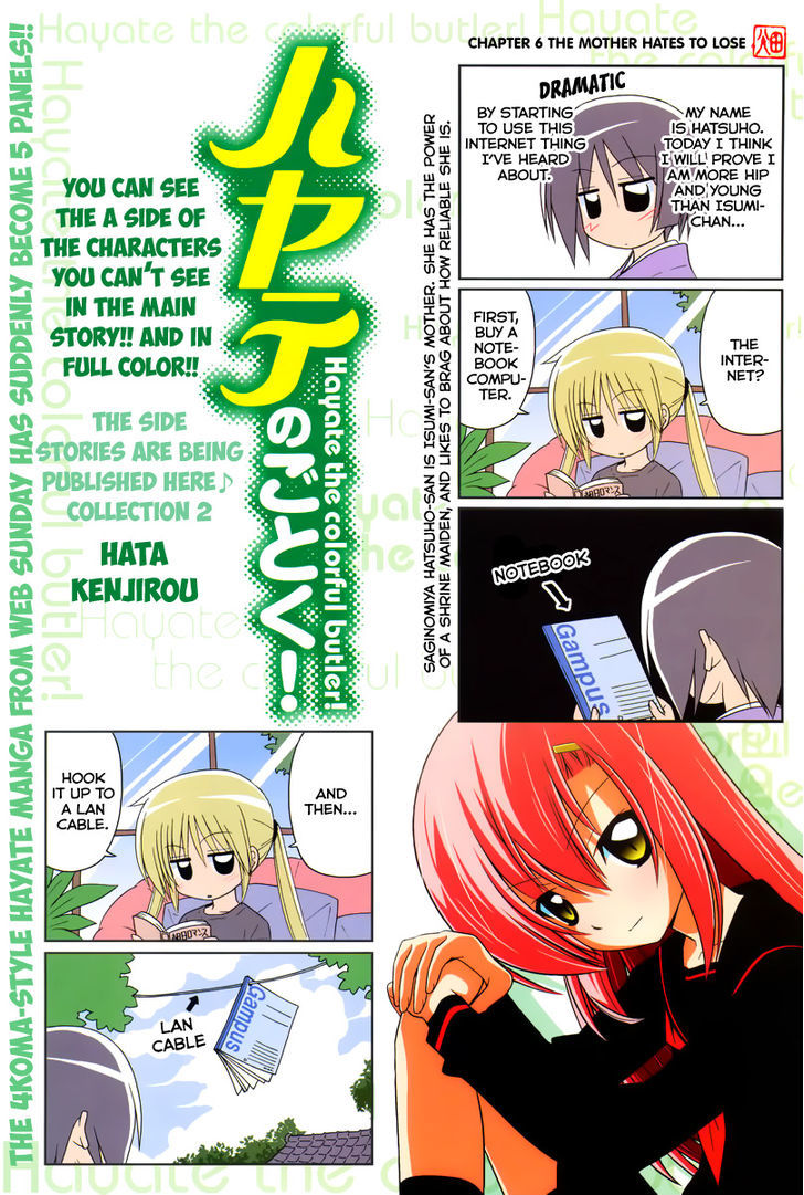 Colorful Hayate No Gotoku! - Chapter 2