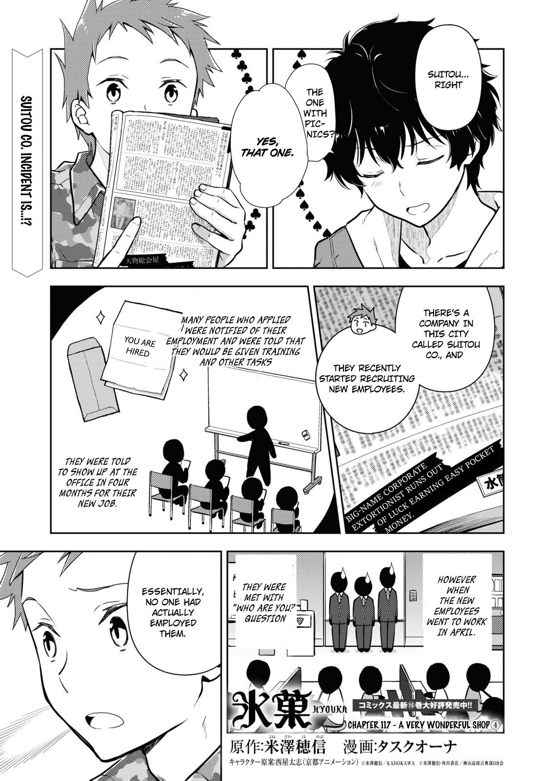 Hyouka - Chapter 117: A Very Wonderful Shop ④