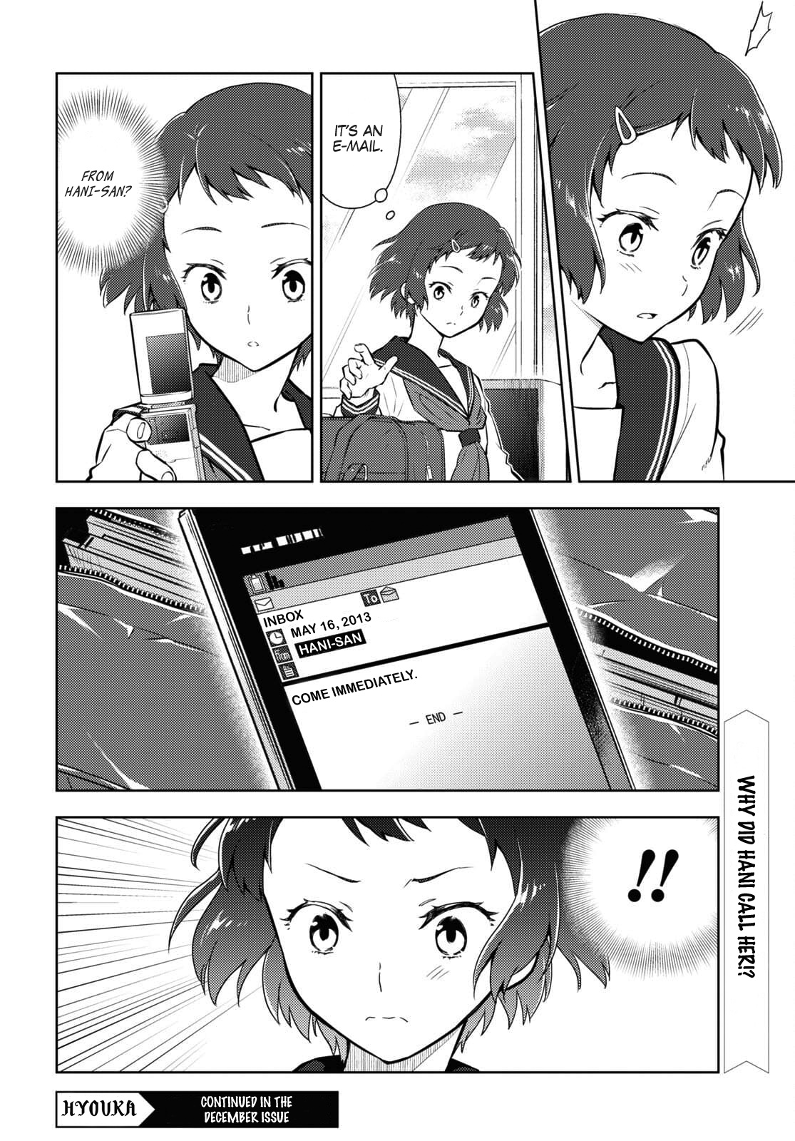 Hyouka - Chapter 97: Our Legendary Volume ⑨