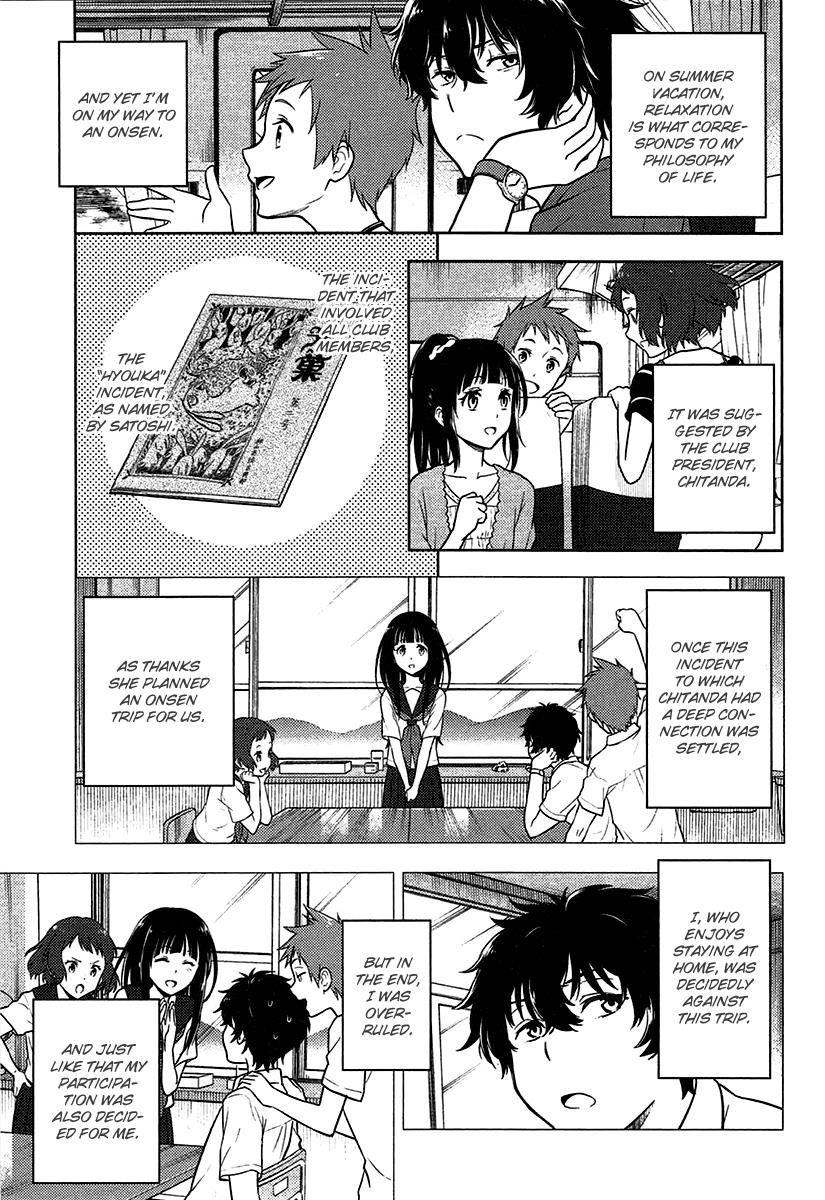 Hyouka - Chapter 10