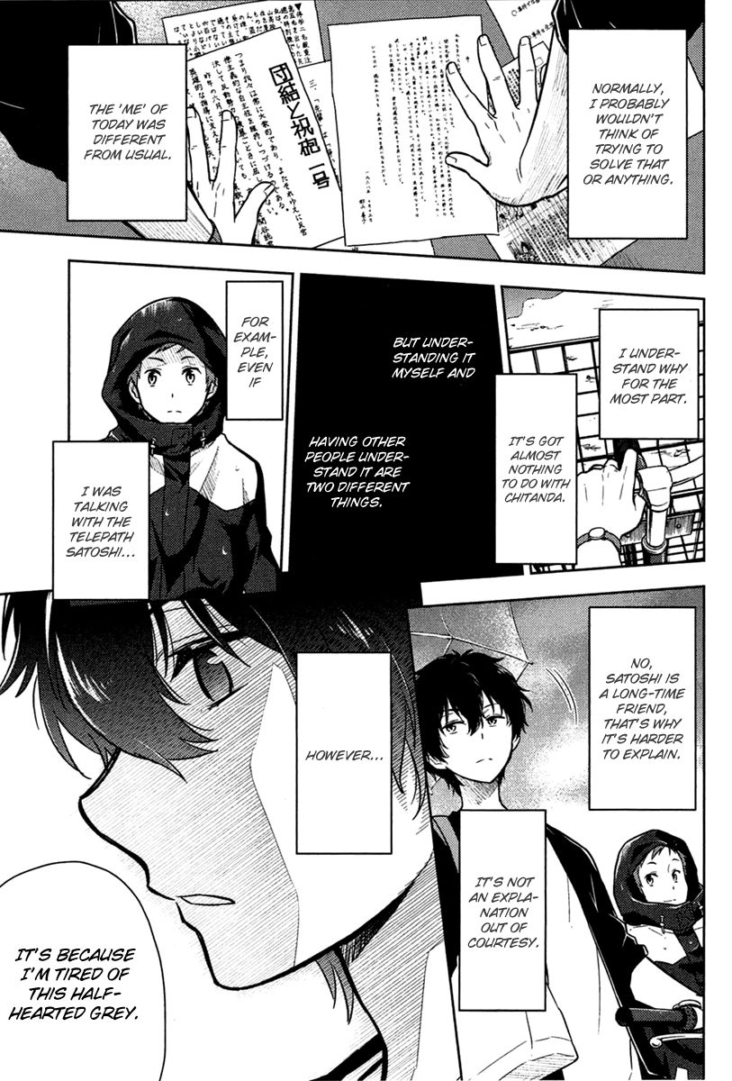 Hyouka - Chapter 9