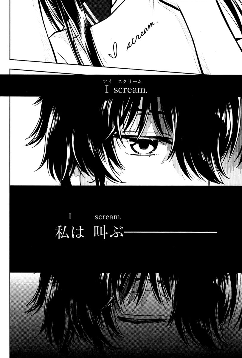 Hyouka - Chapter 9