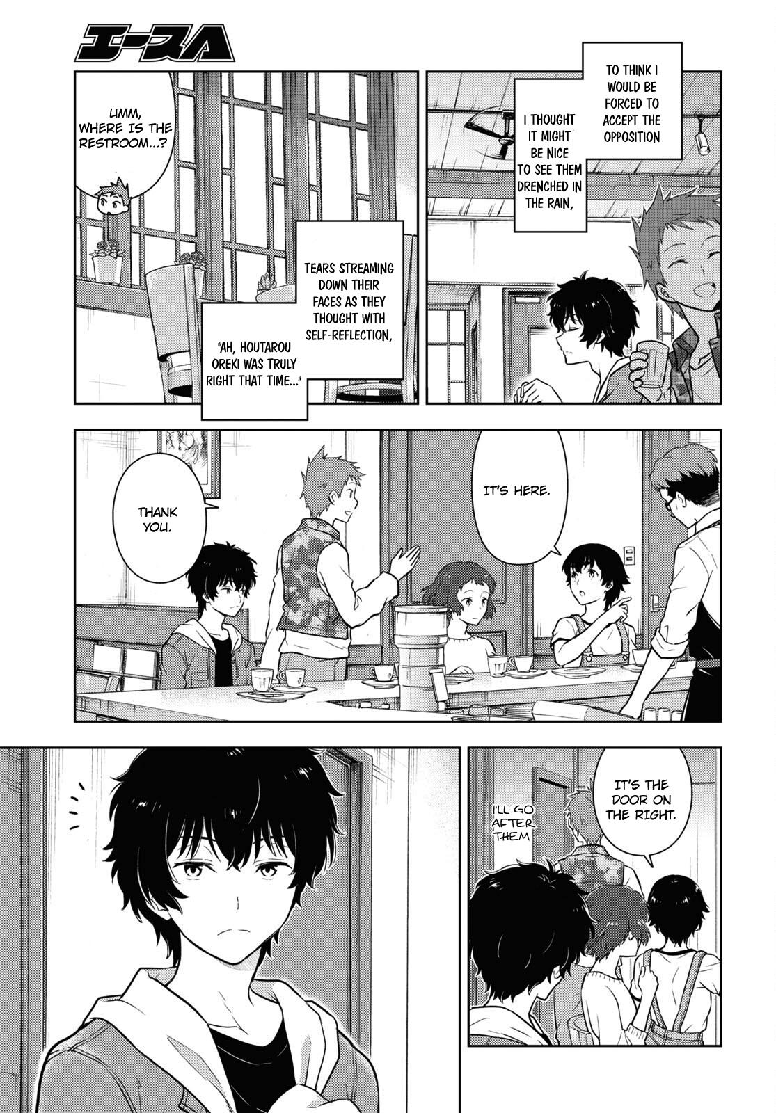 Hyouka - Chapter 118: A Very Wonderful Shop ⑤