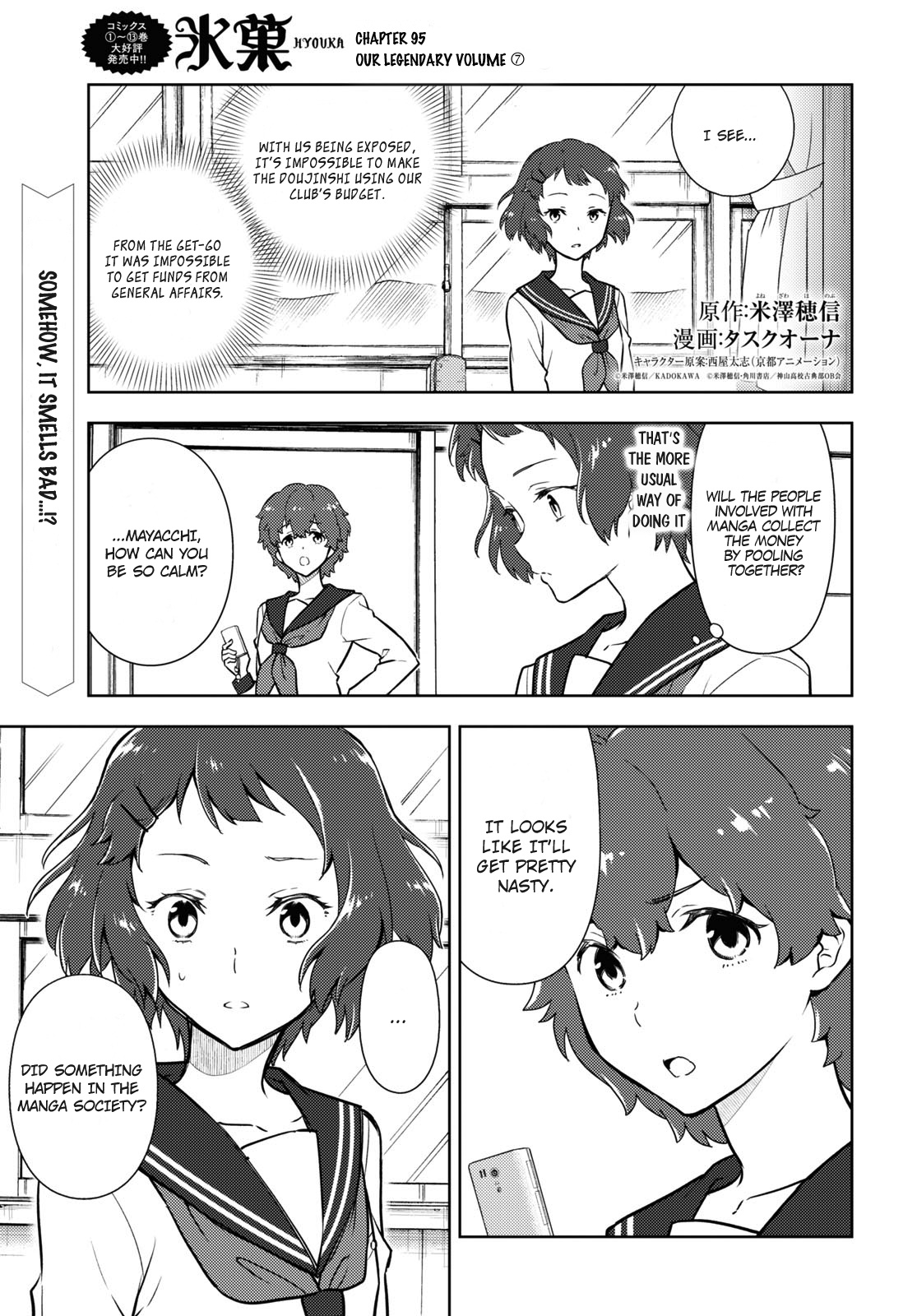 Hyouka - Chapter 95: Our Legendary Volume ⑦