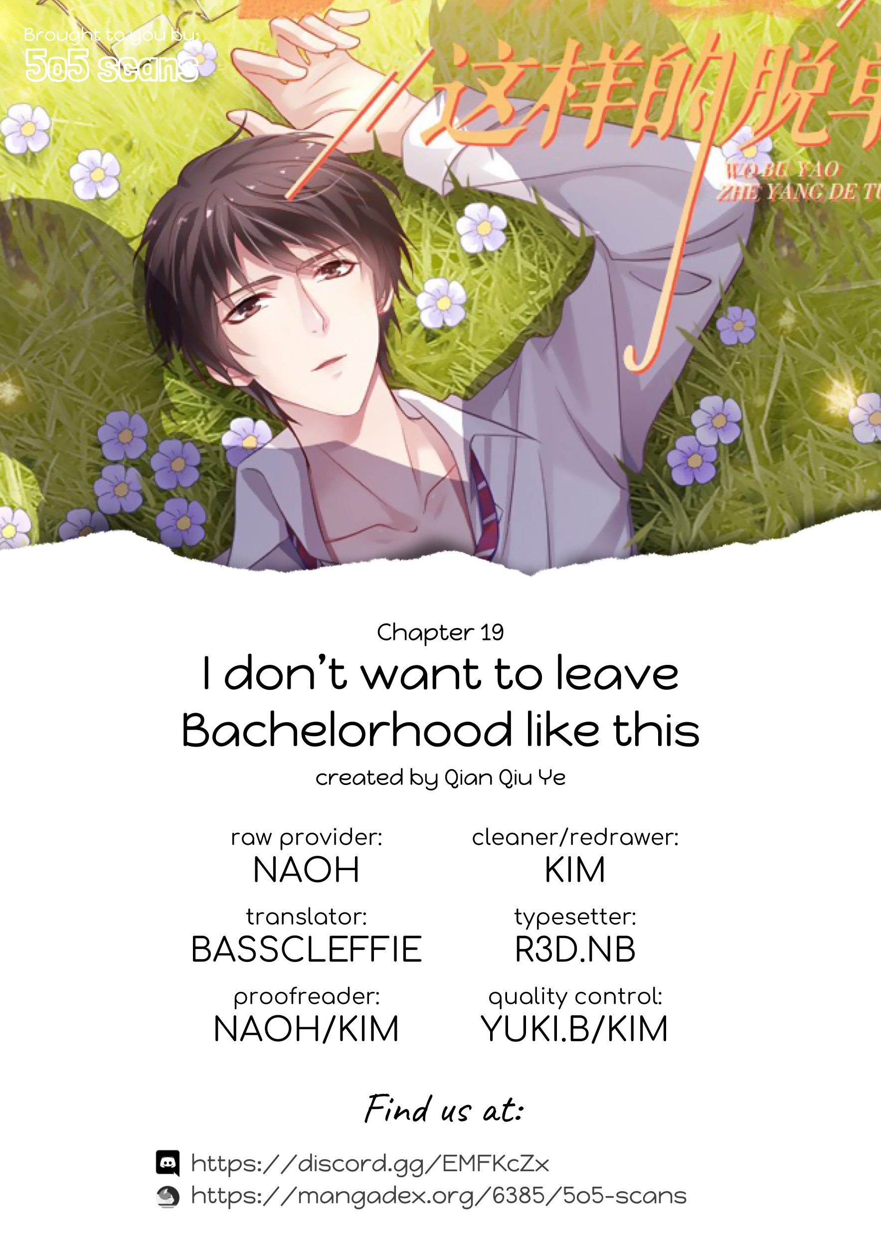 I Don't Want To Leave Bachelorhood Just Like That - Vol.1 Chapter 19