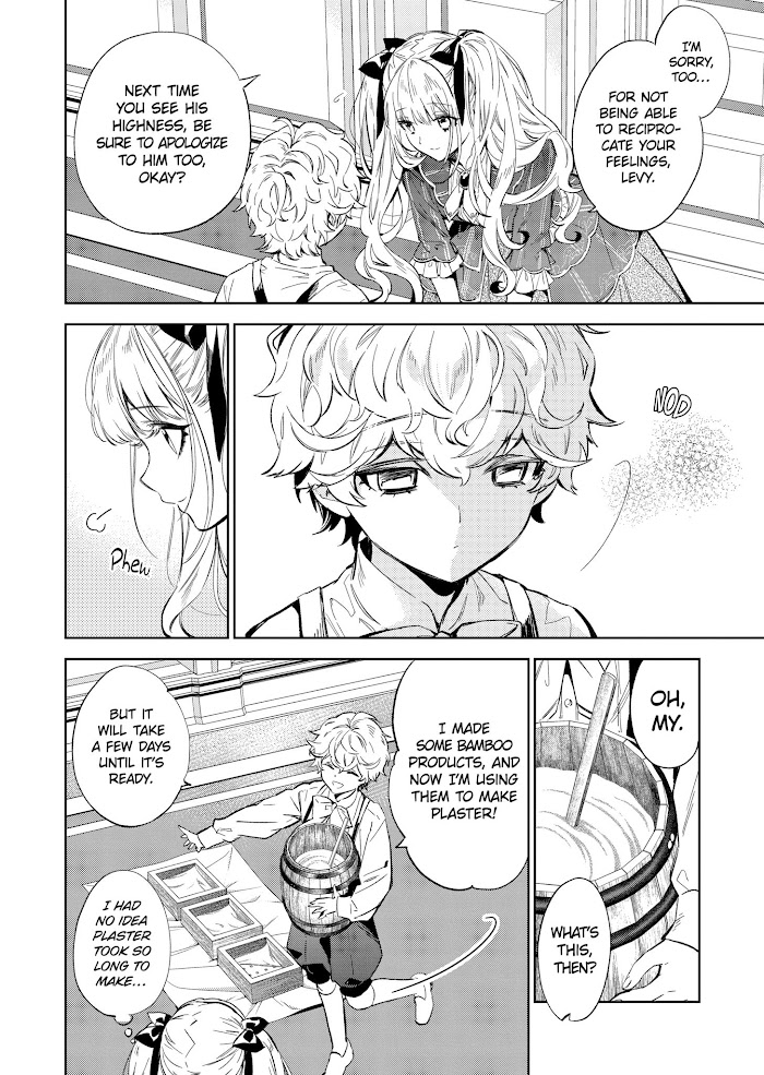 Villain Lady Wishes To Be Like Nightingale - Chapter 15